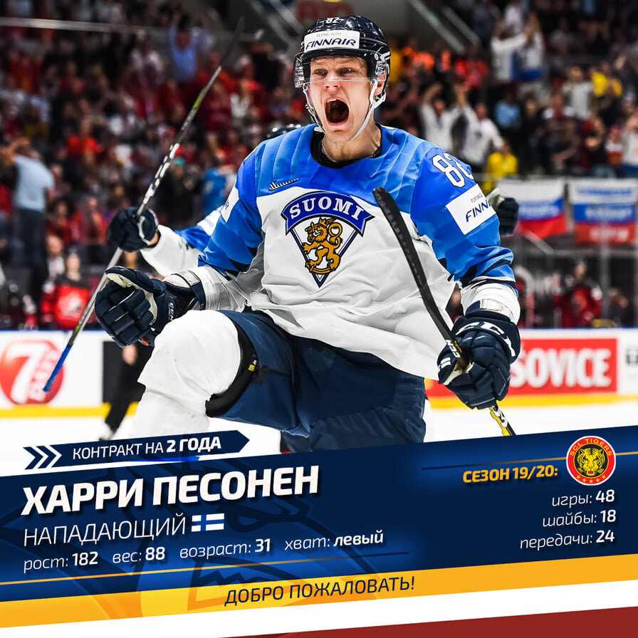 новобранец ХК "Металлург"