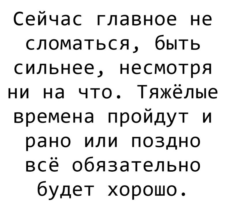 Из свободных источников