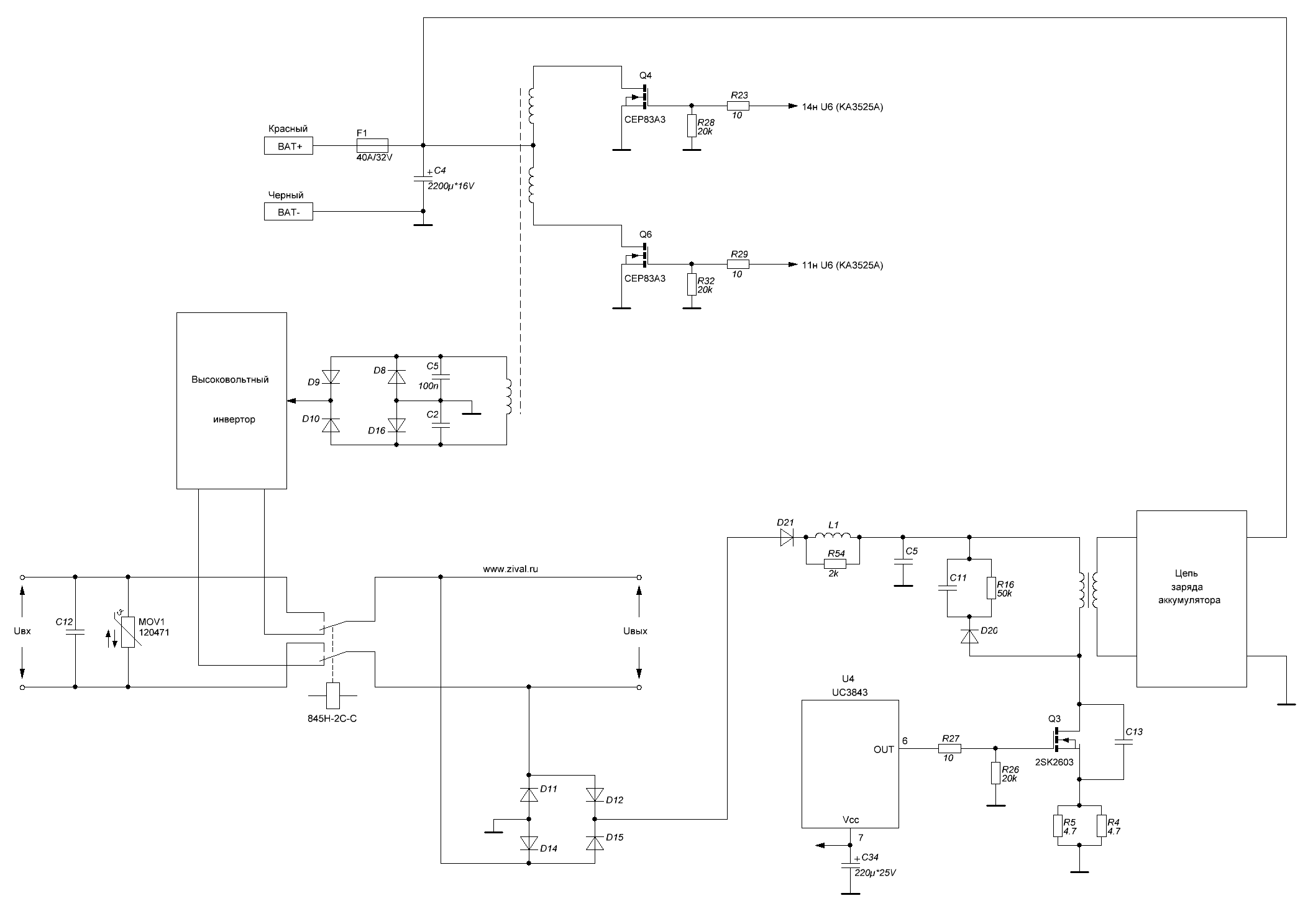 Dcm net 01 схема подключения