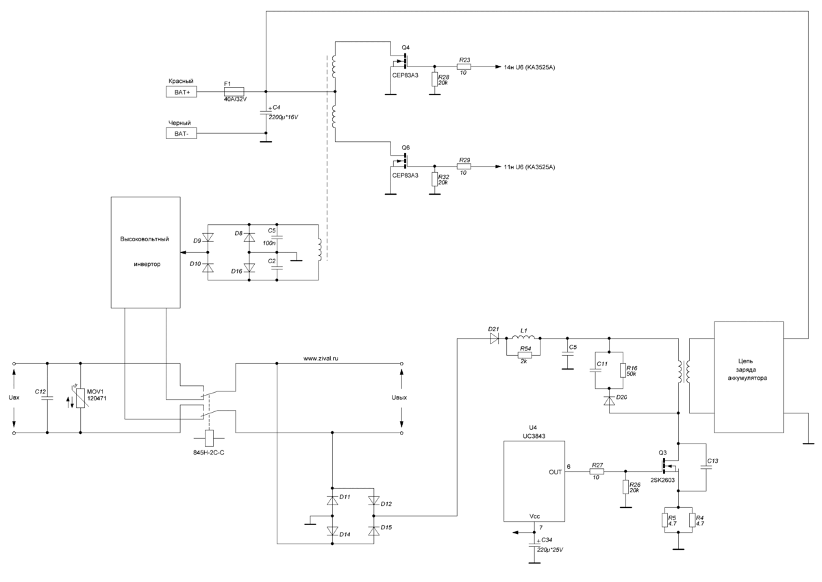  Упрощенный вариант схемы ИБП Ippon Back Office 600, силовая и зарядная цепь.