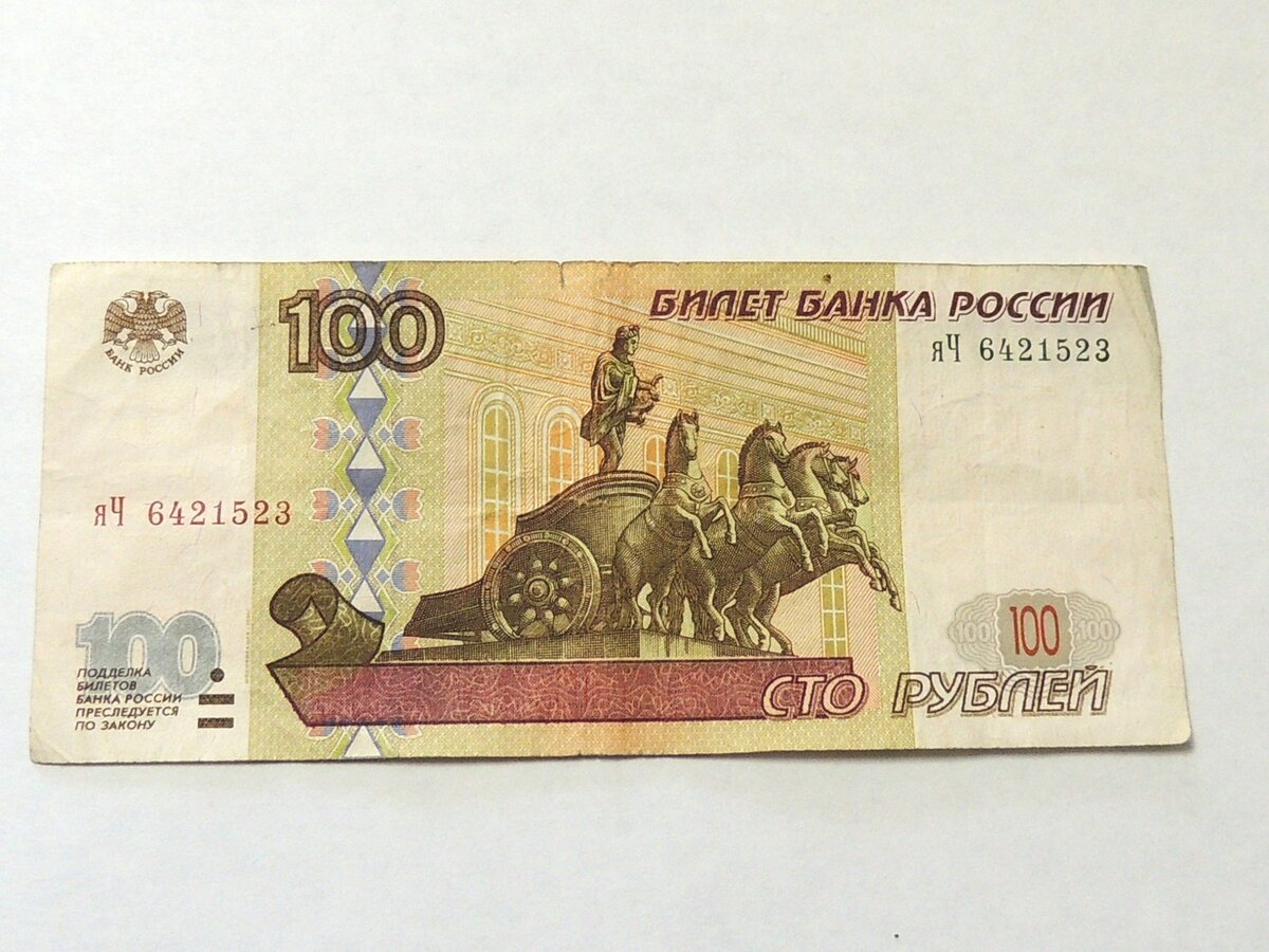 нужно 100 рублей на стим фото 13