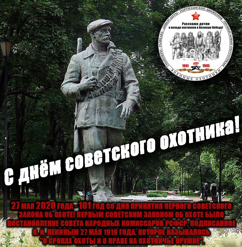 Фото сделано общественной организацией, клубом охотничьего сабаководства " Акита Матаги Кен"