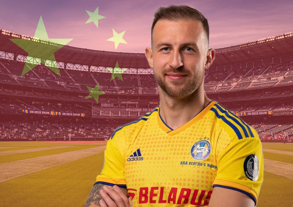 IVCHINA