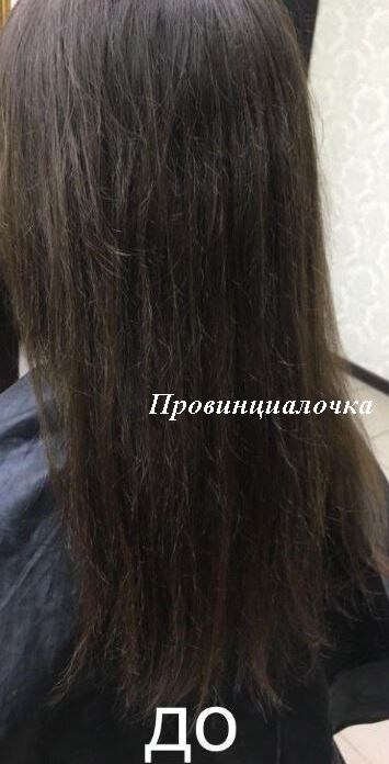 Вот мой родной цвет