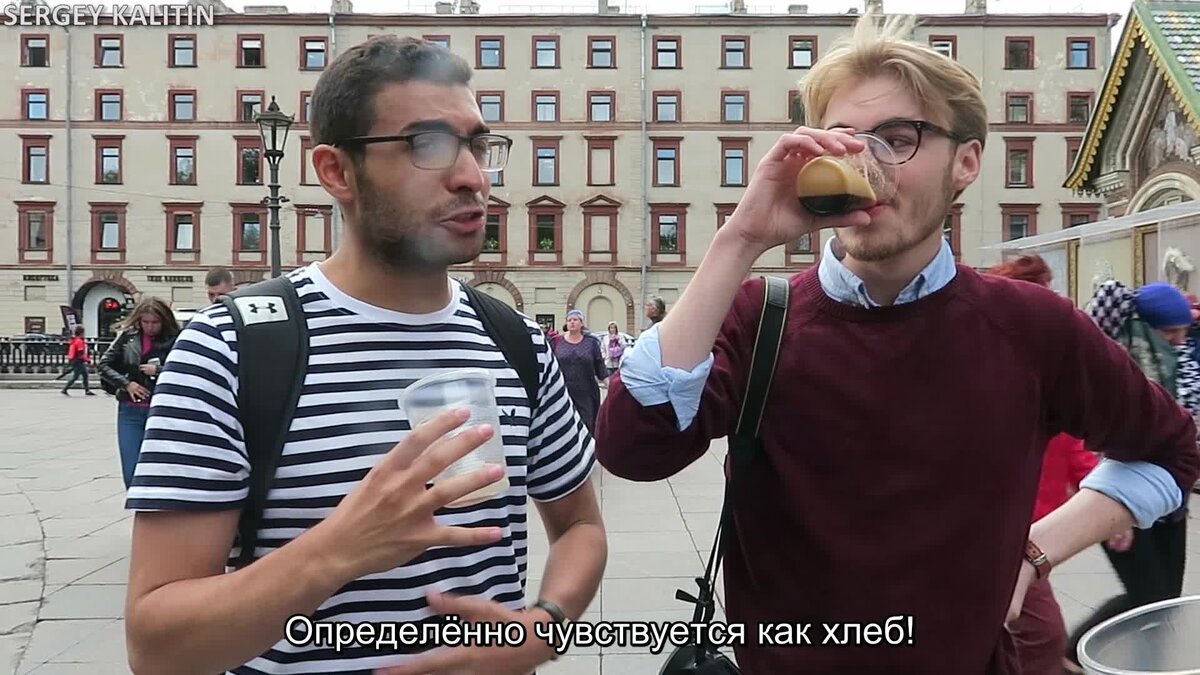 Англичанин и голландец пробуют квас. (смотри видео ниже)