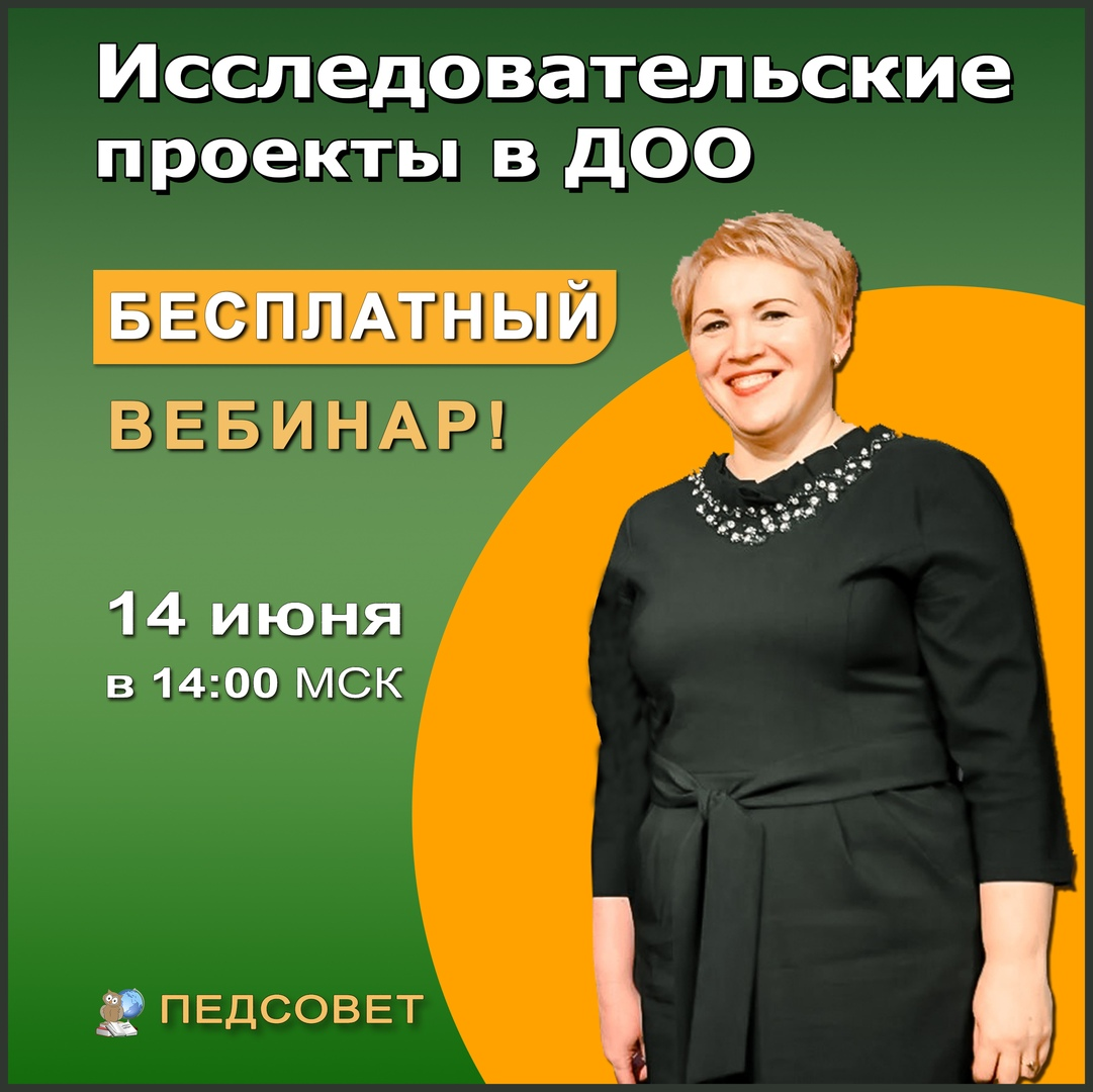Всероссийский учебно методический портал