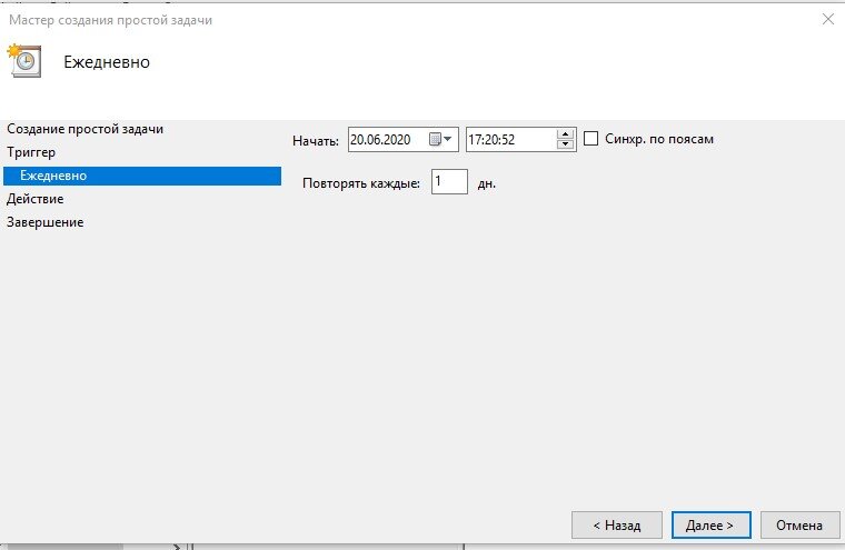 Как поставить таймер выключения компьютера в Windows 10.