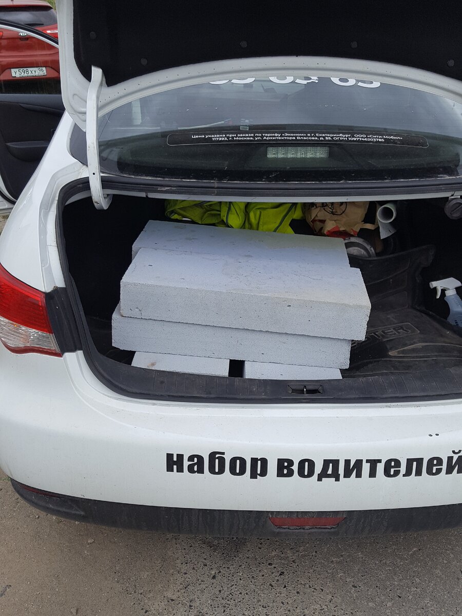 Потихонечку закупаем материалы для пятого объектаКоманда Всем привет сегодня приехал в свои гаражи произвел настройке видеонаблюдения и небольшой ремонт электрооборудования также закупил немного кирпича для произведения работ над этим гаражом Сегодня созвонился с человеком который продаёт навесы для гаража по 150 руб за штуку в Екатеринбурге