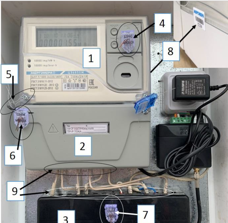 Нарушение пломбировки счетчика электроэнергии