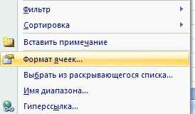 Почему в ячейке Excel не видно числа и что с этим делать?