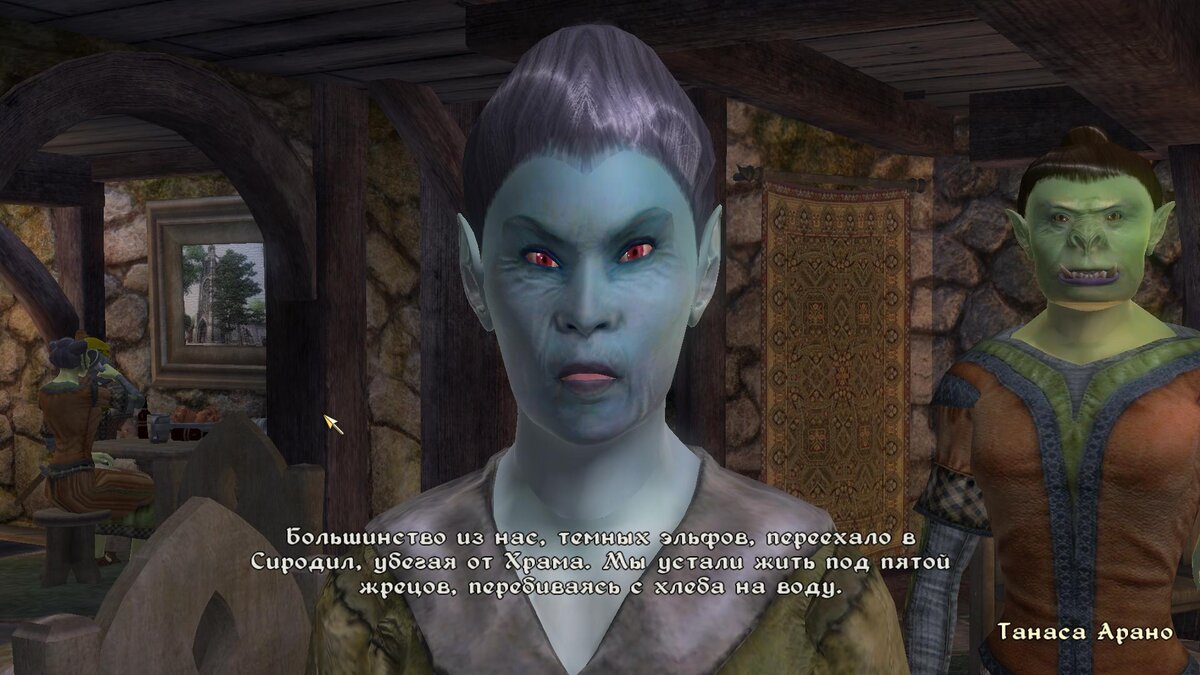 Данмеры о Трибунале