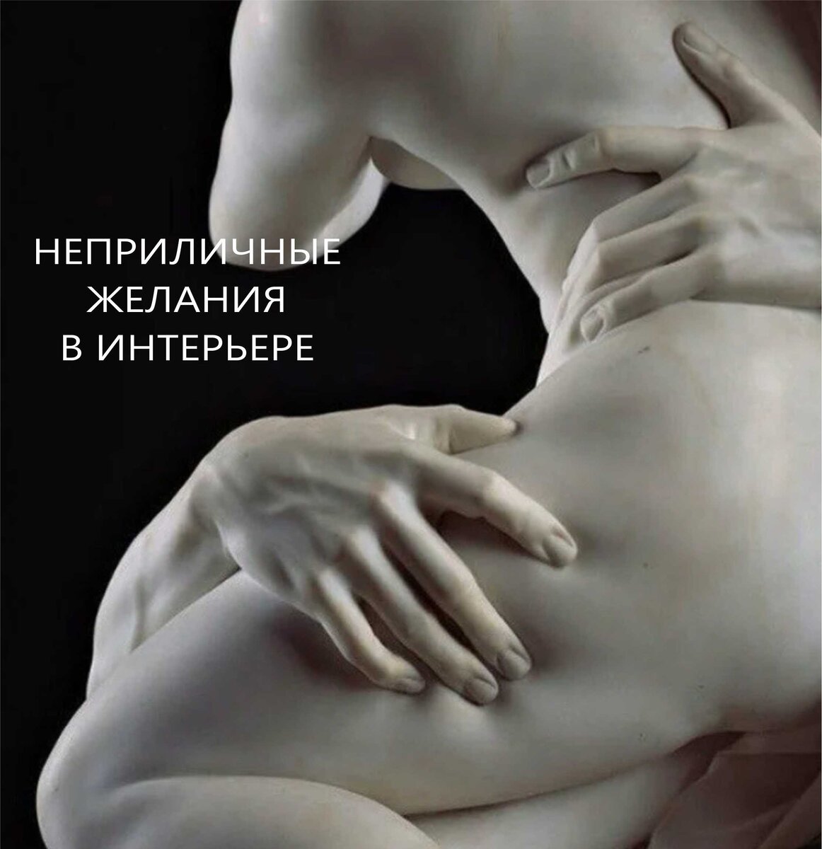 Коллаж автора