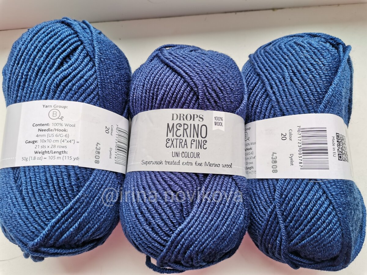 пряжа merino extra fine