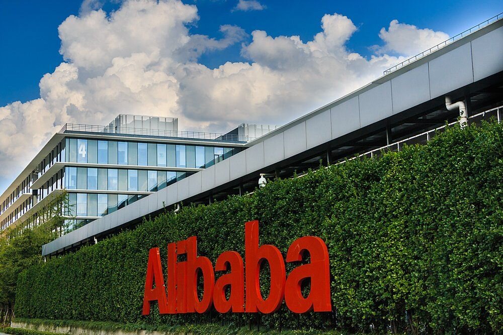 Надпись "Alibaba"