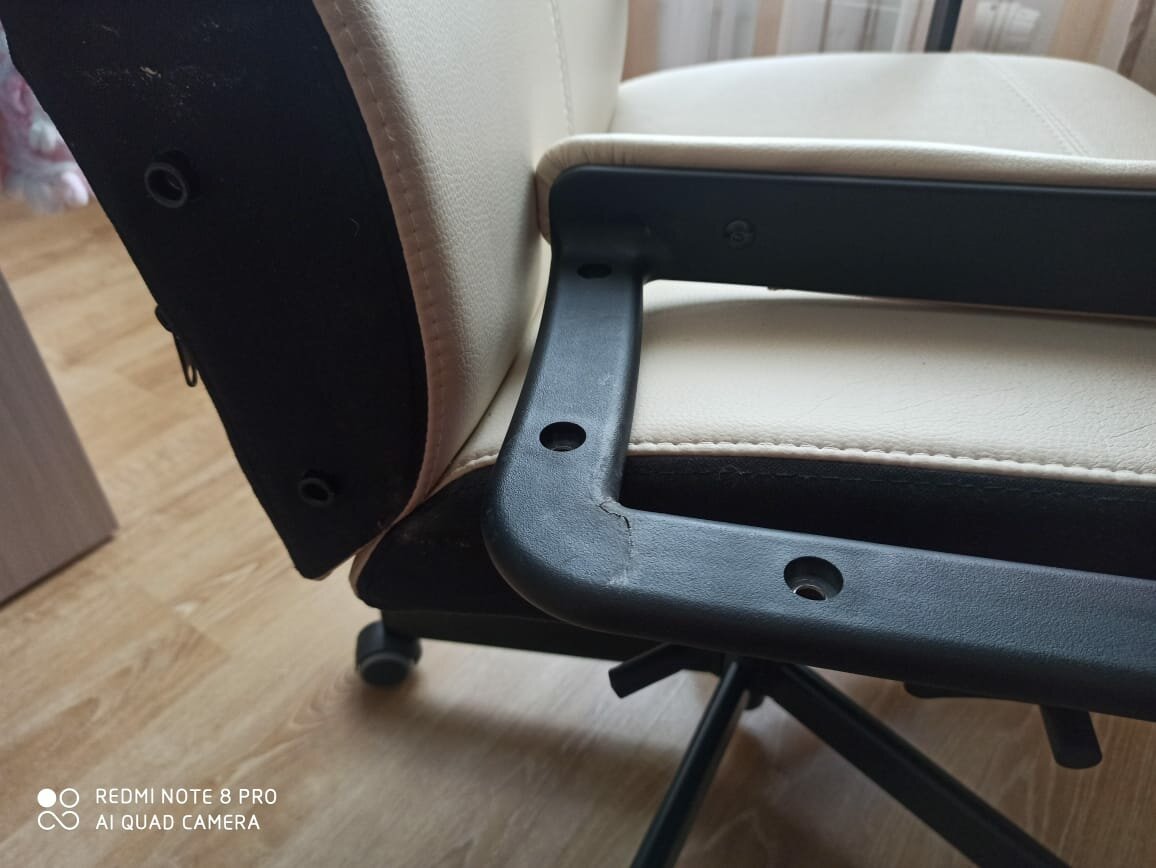 Вид трещины.