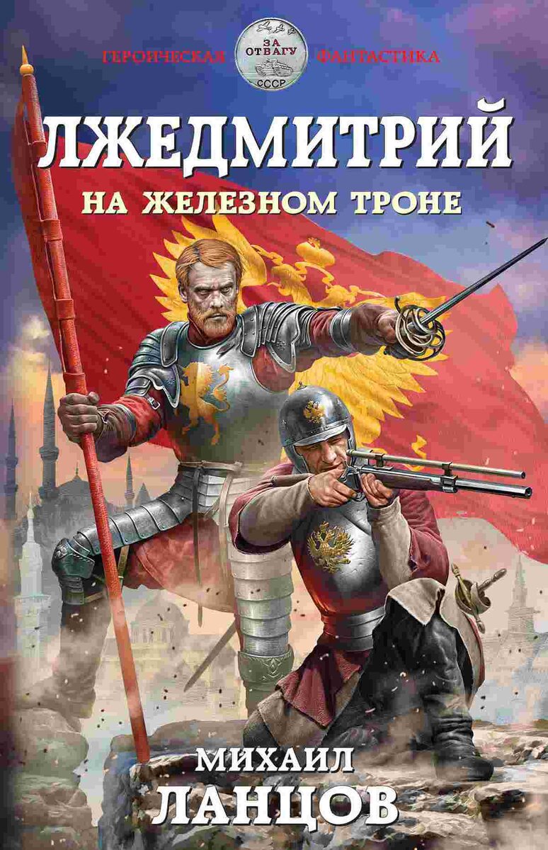 Персонажи «Игры престолов» на обложках русского фэнтези | Leninka | Дзен