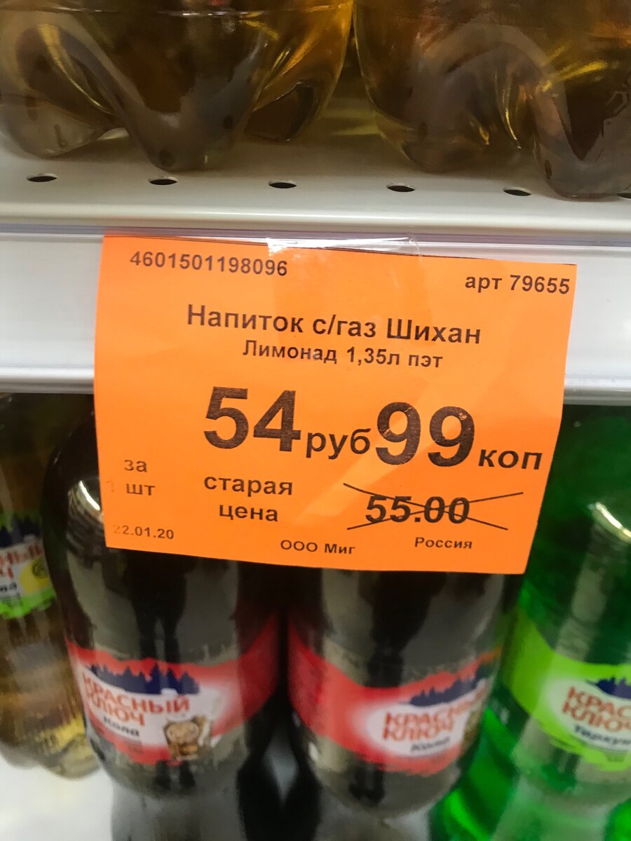 Распродажа в Уфе.