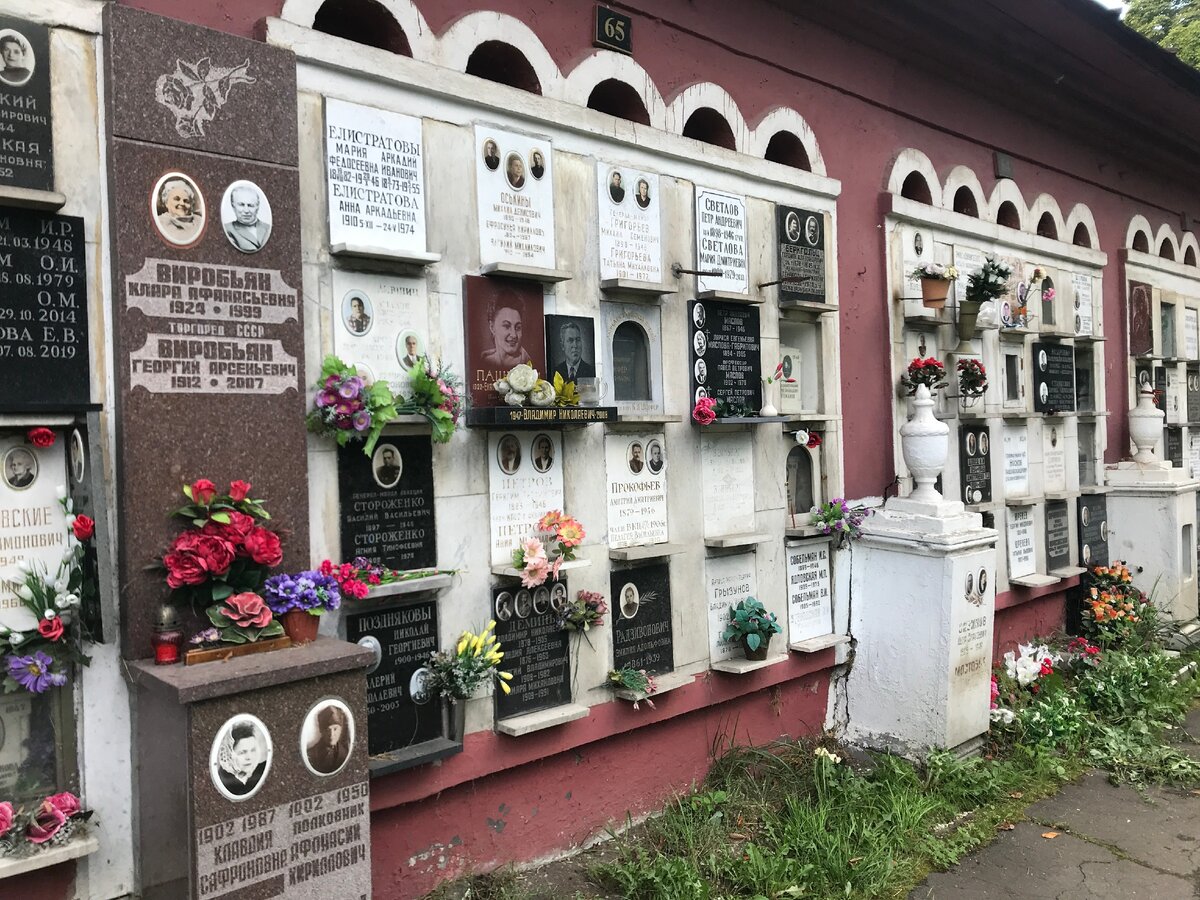новодевичье кладбище в москве кто похоронен
