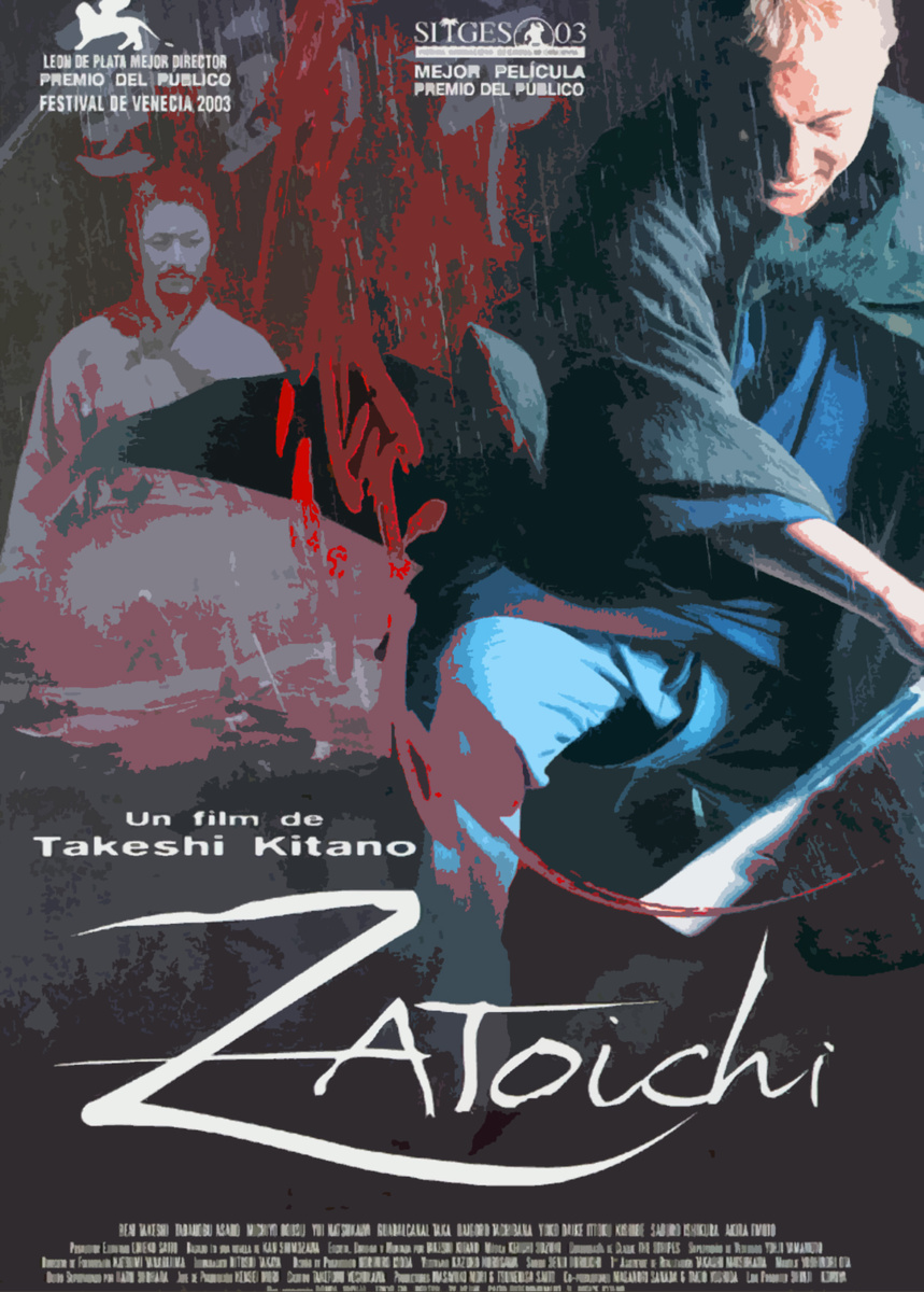 Вариант маэстро Китано