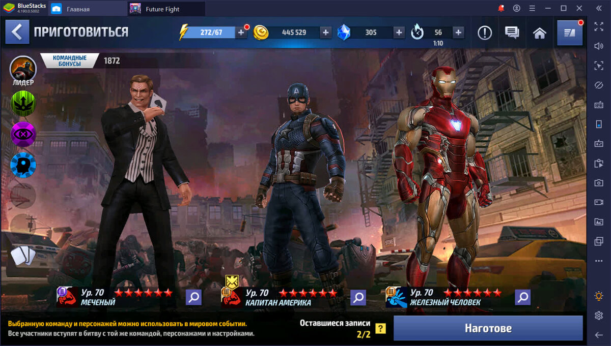 Обновление марвел футуре файт. Марвел Future Fight. Future Fight игра. Вечность Marvel Future Fight.