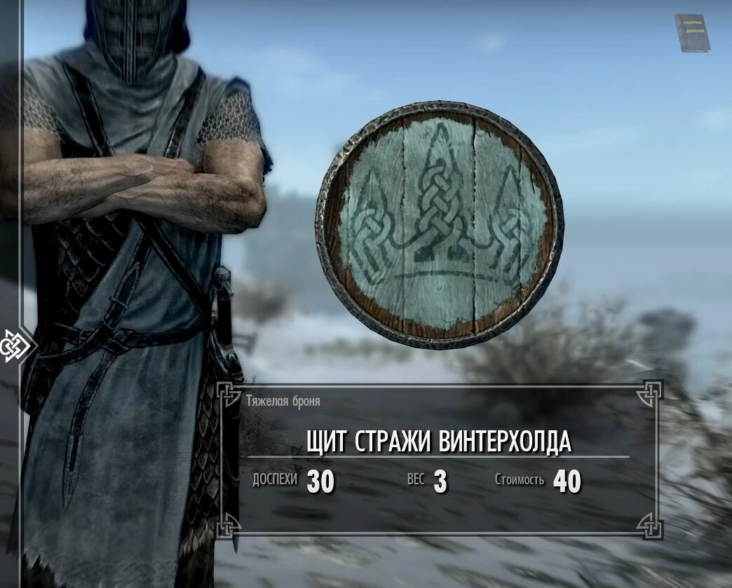 секретные виды оружия в SKYRIM | TomJimJack | Дзен