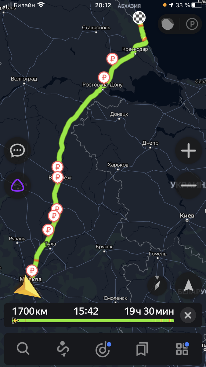 Москва - Адлер