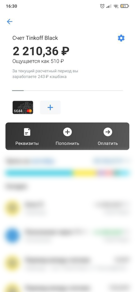 4 ощущается как 0. 4 ощущается как 0