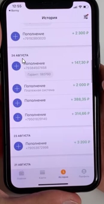 Друзья посмотрите каждый день на мой киви кошелек капает очень приличная сумма денег а по итогу на балансе у меня уже более 92 тысяч рублей если хотите зарабатывать также то обязательно смотрите этот ролик до конца.