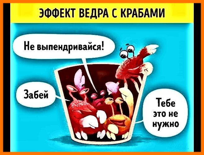 Ваш выход на более качественный уровень жизни является угрозой устоявшемуся балансу сил и ресурсов.