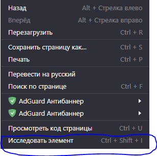 Как сделать историю в Instagram с компьютера.