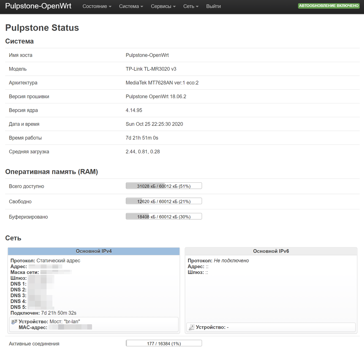 Hame MPR-A1 прошивка OpenWRT и апгрейд флешки на 16 или 8 мегабайт | Технохрень