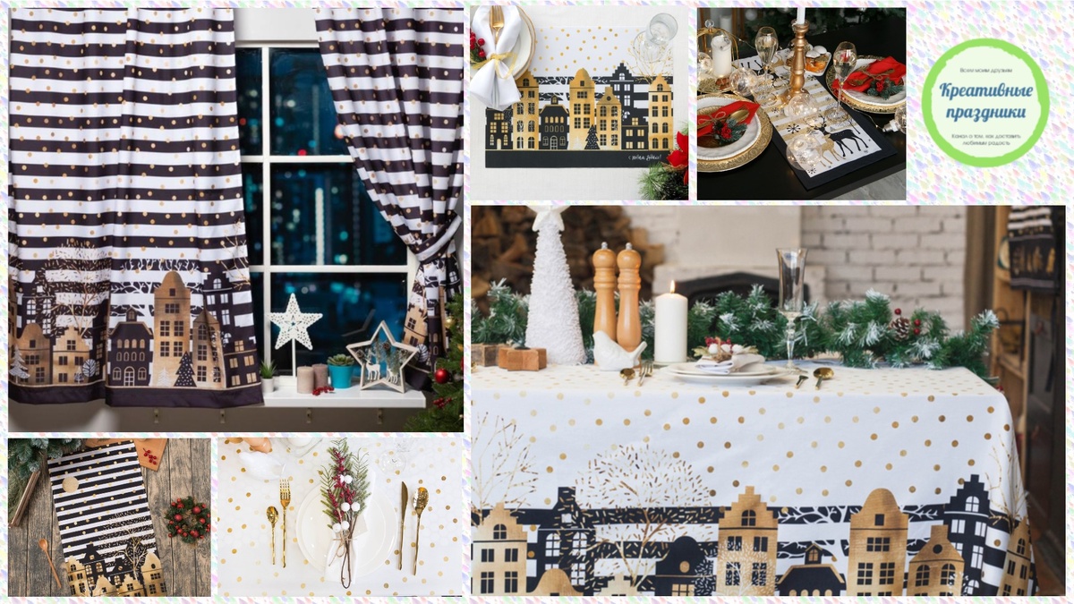 Фото http://etel-textile.ru/