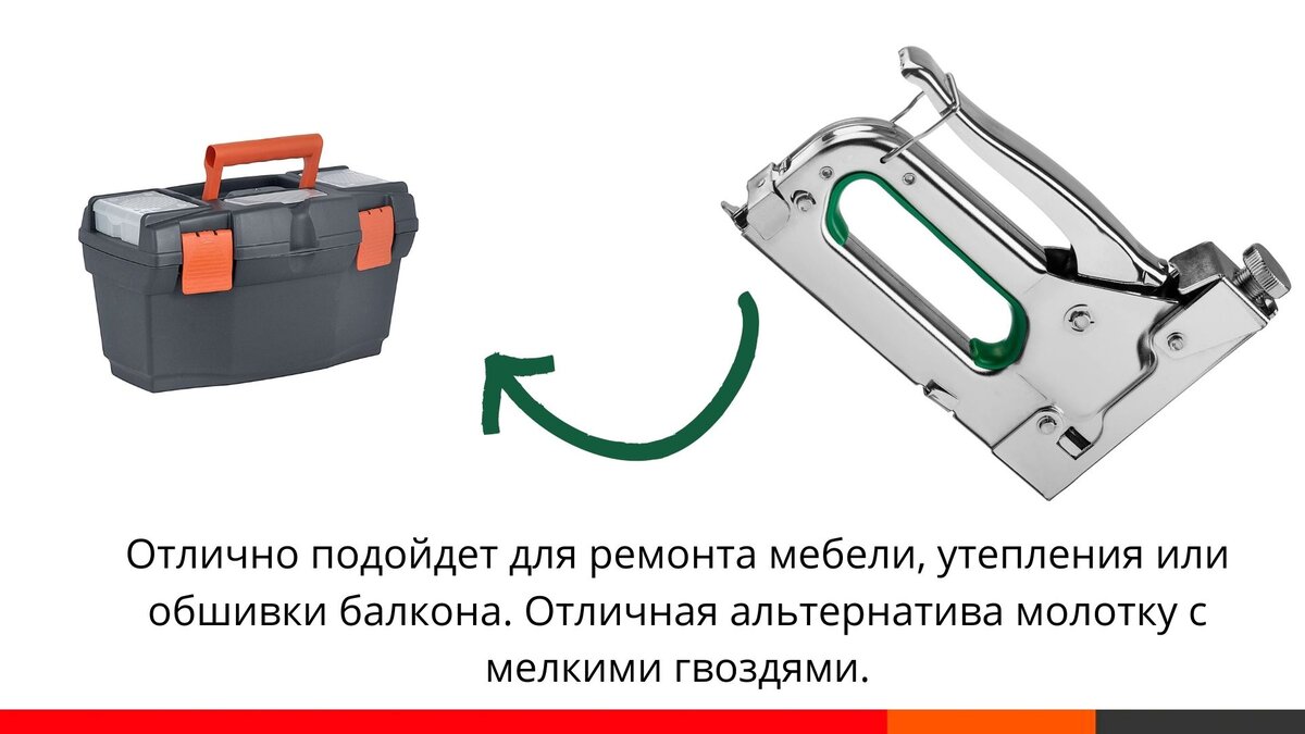 20 инструментов