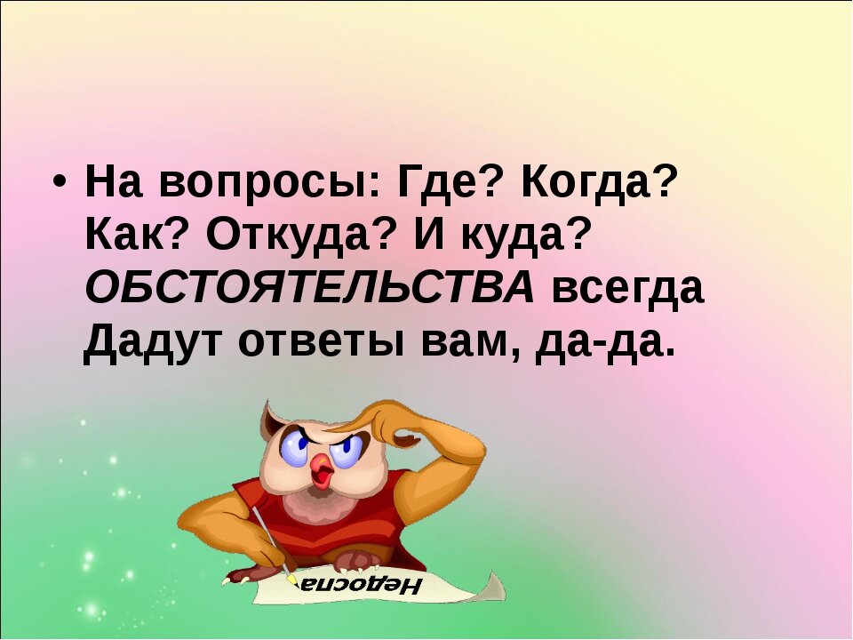 Картинка позаимствована с сайта imfourok.ru