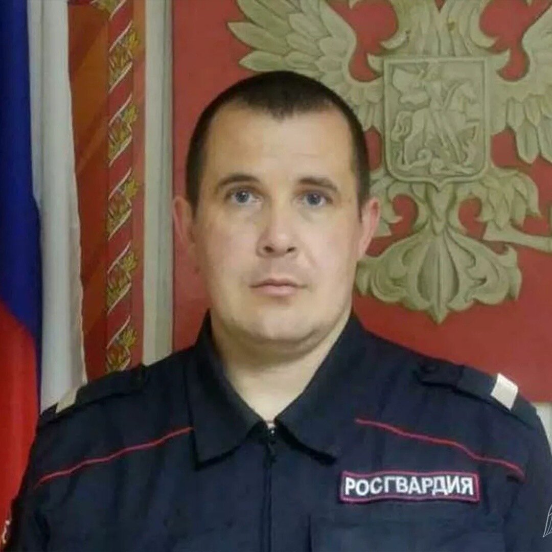 Евгений Потапов сотрудник «ОВО»