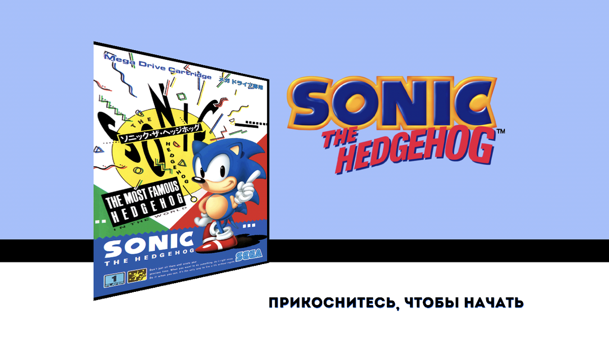 Интересная задумка 