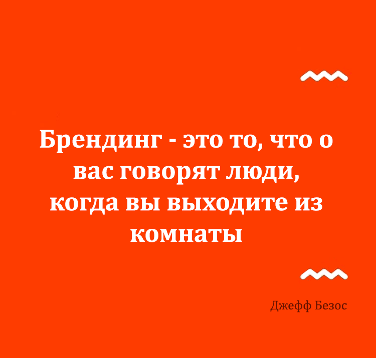 А как вы понимаете это высказывание? Делитесь мыслями в комментариях!