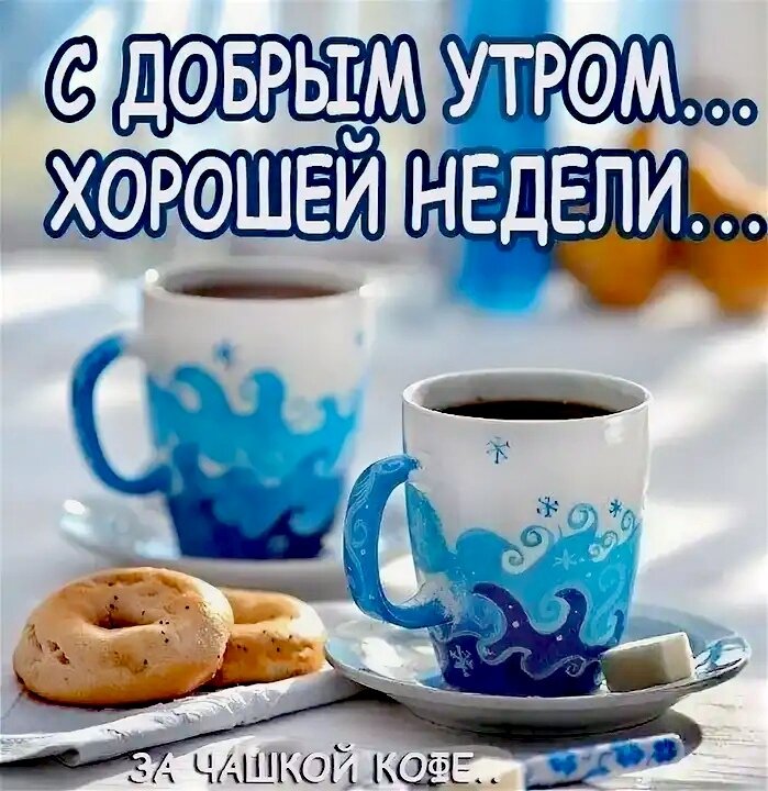 Всё Для Вас и Вашего Настроения...! От группы Открытка для Душы.