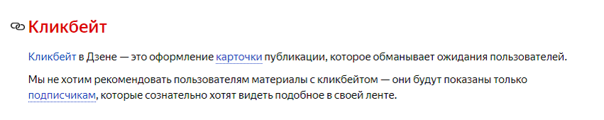 Скан с ЯндексСправка