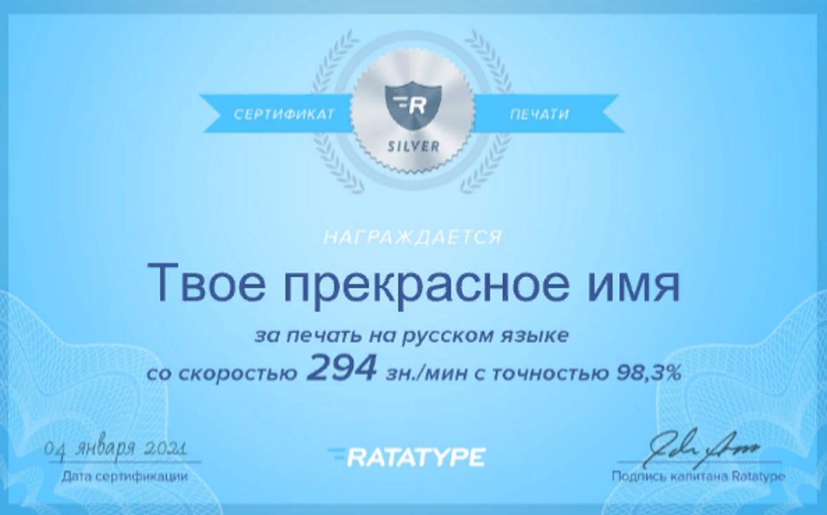 Благодаря новой разработке турецких ученных пока я набираю на клавиатуре 29 символов, медики смогут сделать кому-то тест на COVID-19