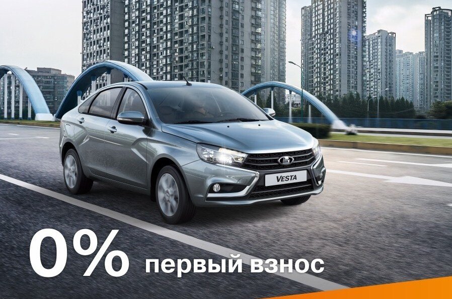 Новая Лада в кредит, выгодно ли?