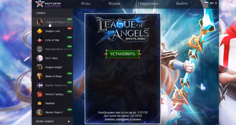 league of angels