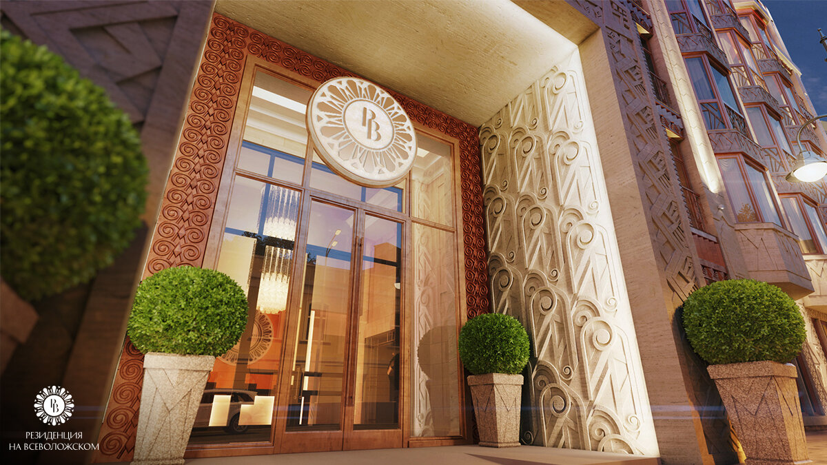 резиденция на покровском бульваре. жк резиденция на всеволожском москва двор. жк на всеволожском. всеволожский переулок д 5. резиденция на всеволожском.
