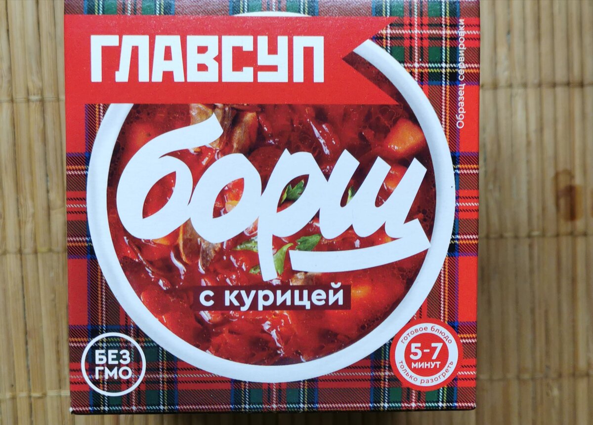 Данная статья не является рекламой, лишь любительской проверкой товара народного потребления.