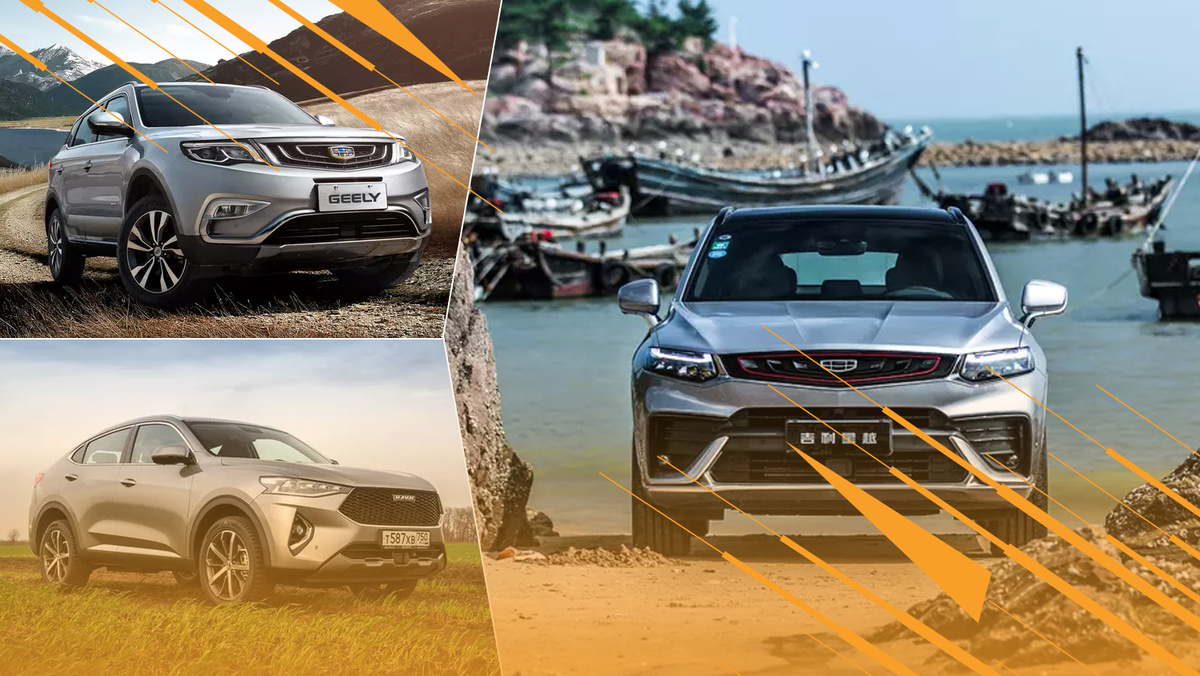Haval F7x, Geely Tugella и Geely Atlas