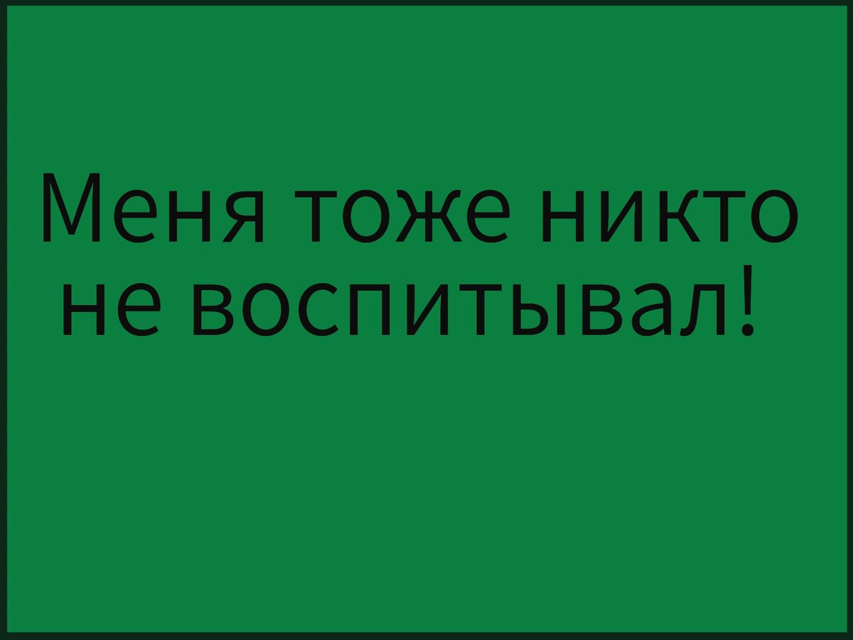 8 смешных фраз, которые может сказать только папа | Адекватное родительство  | Дзен