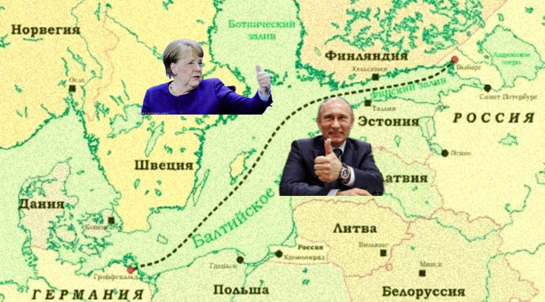 Северному потоку 2 - быть