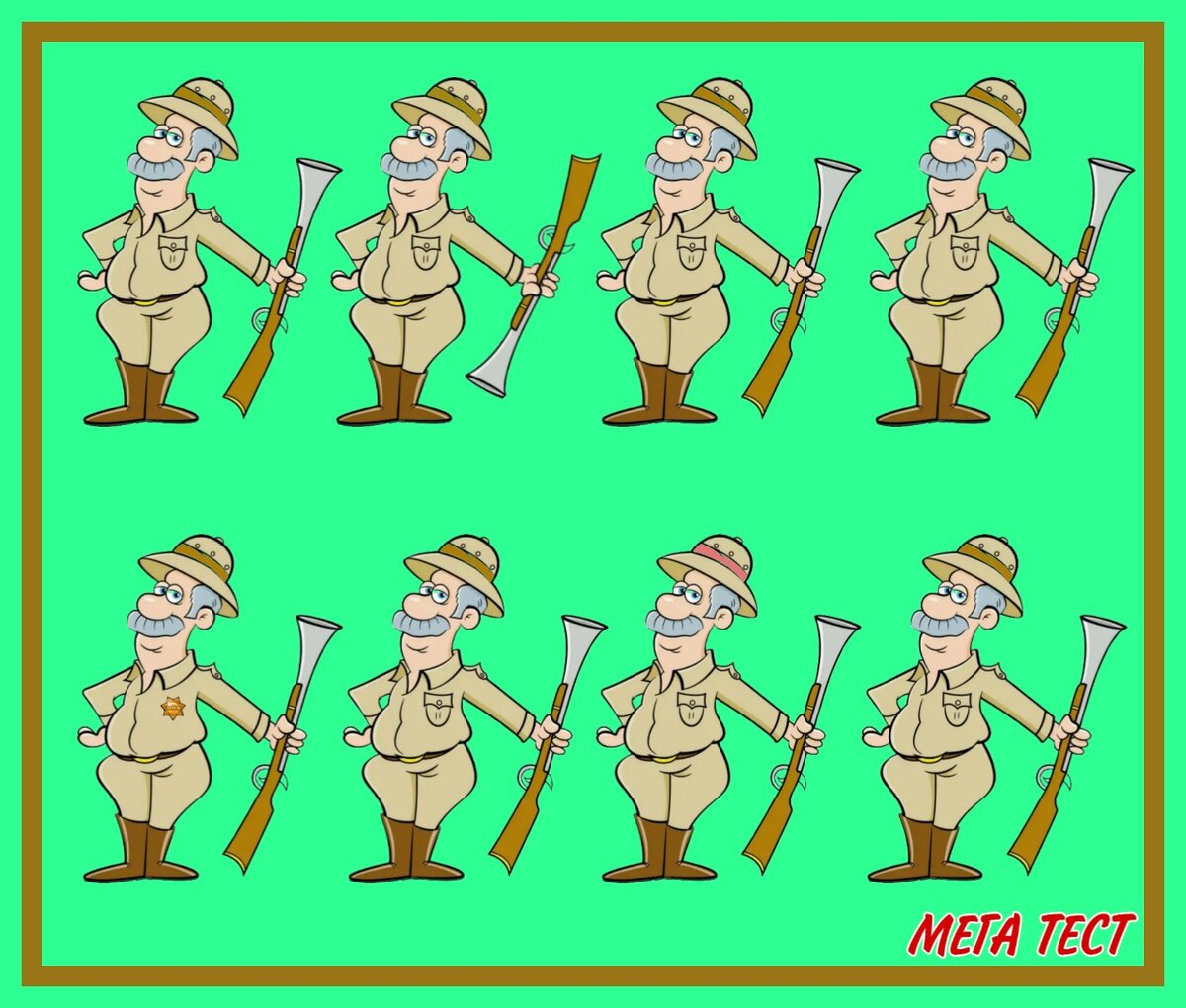 Иллюстрация pixabay.com. Тест авторский.