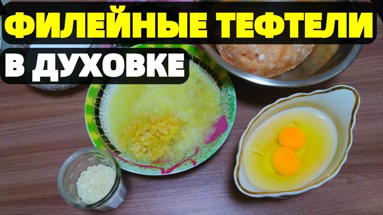 Тефтели из фарша с рисом и с подливкой на сковороде