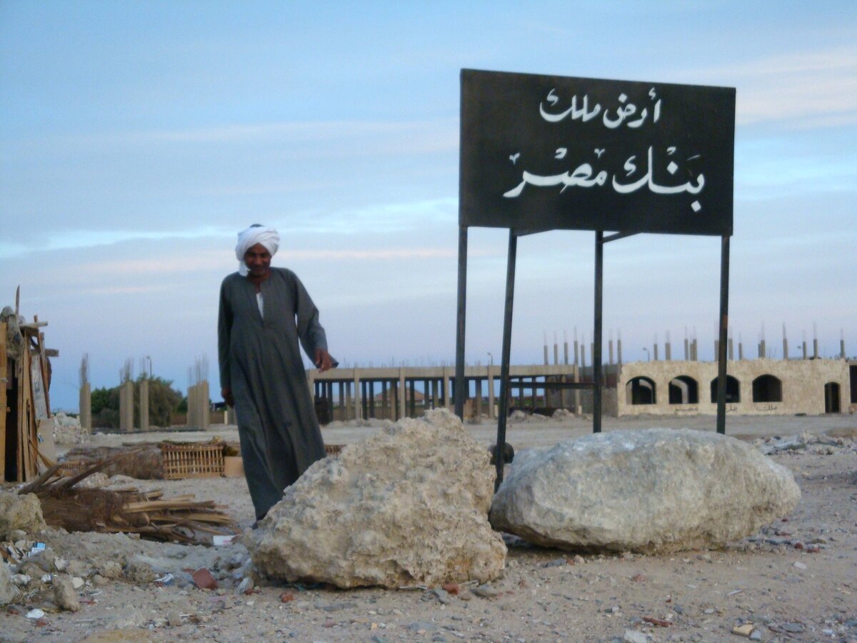 Только мужчина работает в Египте